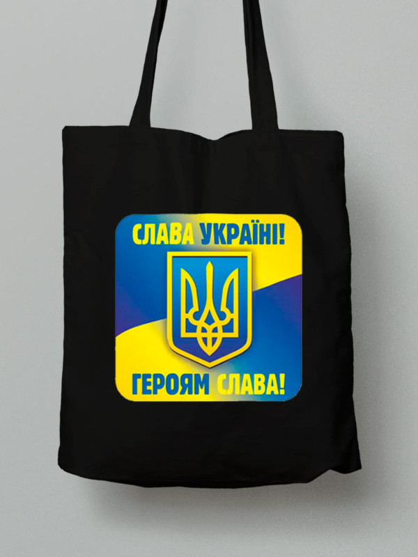 Екосумка з бавовни 38х40см з принтом "Слава Україні! - Героям Слава!" (22042145)