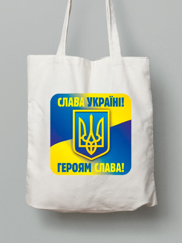 Екосумка з бавовни 38х40см з принтом "Слава Україні! - Героям Слава!" (22042145)