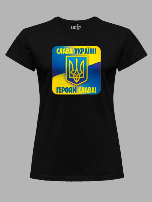 Футболка женская с принтом "Слава Украине! - Героям Слава!" (22042145)