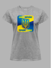 Футболка женская с принтом "Слава Украине! - Героям Слава!" (22042145)