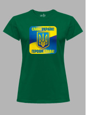 Футболка женская с принтом "Слава Украине! - Героям Слава!" (22042145)