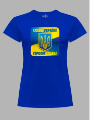 Футболка женская с принтом "Слава Украине! - Героям Слава!" (22042145)