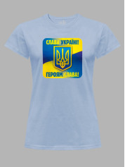 Футболка женская с принтом "Слава Украине! - Героям Слава!" (22042145)