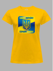 Футболка женская с принтом "Слава Украине! - Героям Слава!" (22042145)