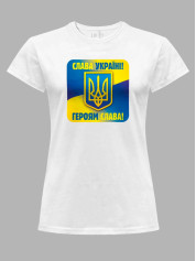 Футболка женская с принтом "Слава Украине! - Героям Слава!" (22042145)