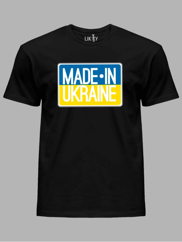 Футболка мужская с принтом "Made In Ukraine" (22042155)
