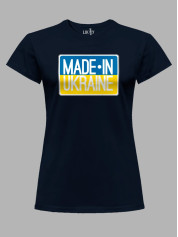 Футболка женская с принтом "Made In Ukraine" (22042155)