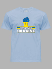 Футболка мужская с принтом "I Stand With Ukraine" (22042158)