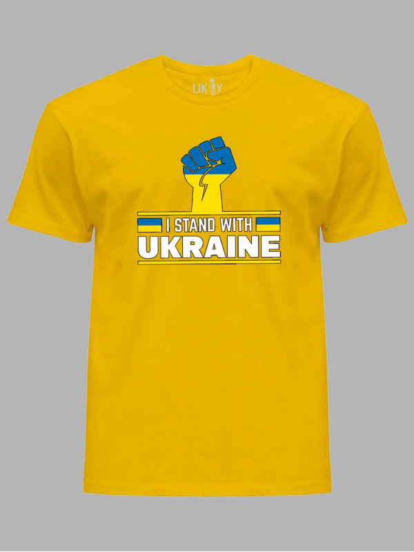Футболка мужская с принтом "I Stand With Ukraine" (22042158)