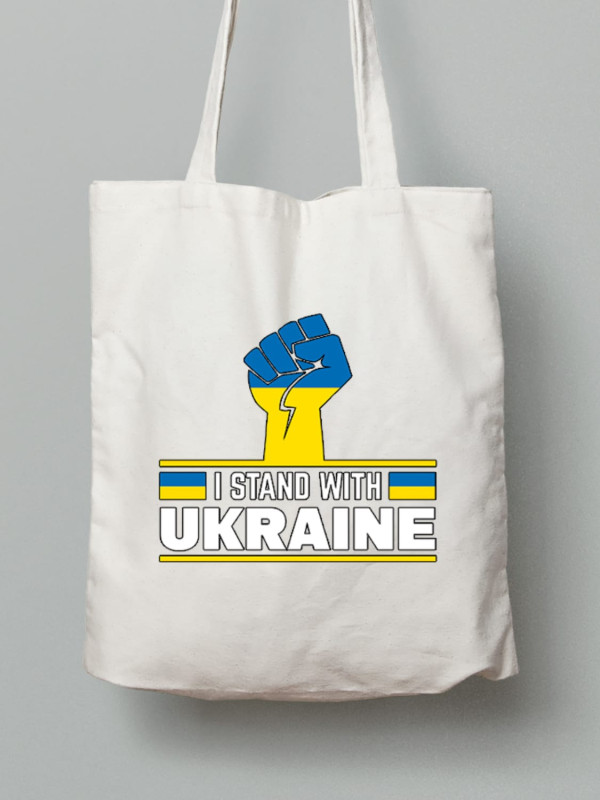 Экосумка из хлопка 38х40см с принтом "I Stand With Ukraine" (22042158)