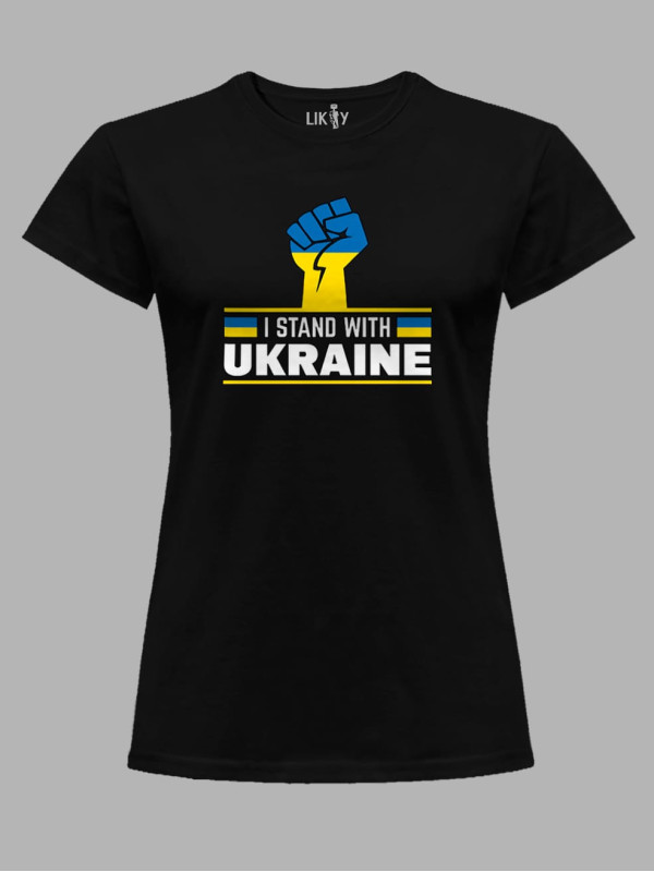 Футболка жіноча з принтом "I Stand With Ukraine" (22042158)