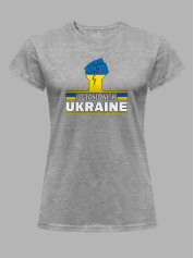 Футболка жіноча з принтом "I Stand With Ukraine" (22042158)