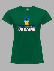 Футболка жіноча з принтом "I Stand With Ukraine" (22042158)