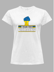 Футболка жіноча з принтом "I Stand With Ukraine" (22042158)