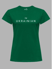 Футболка жіноча з принтом "I'm Ukrainian" (22042190)