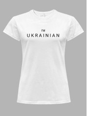 Футболка жіноча з принтом "I'm Ukrainian" (22042190)