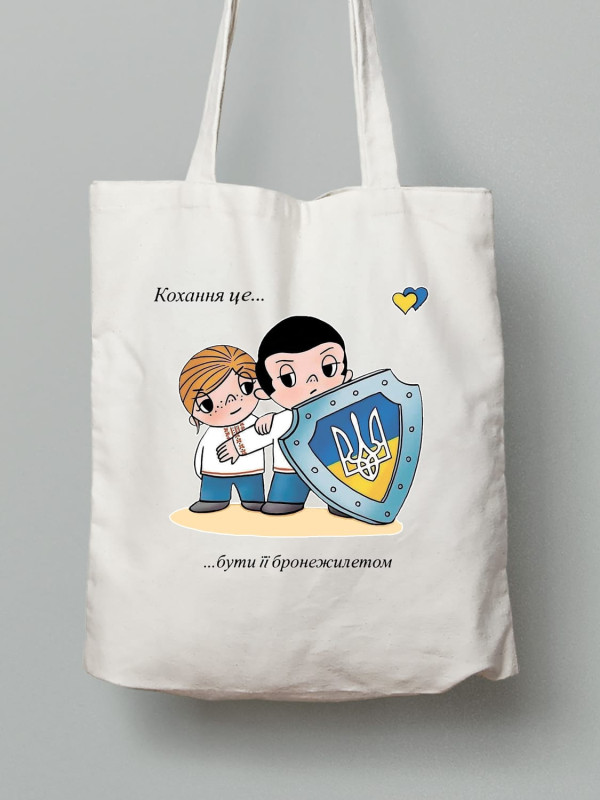 Екосумка з бавовни 38х40см з принтом "Love is...3" (220603)