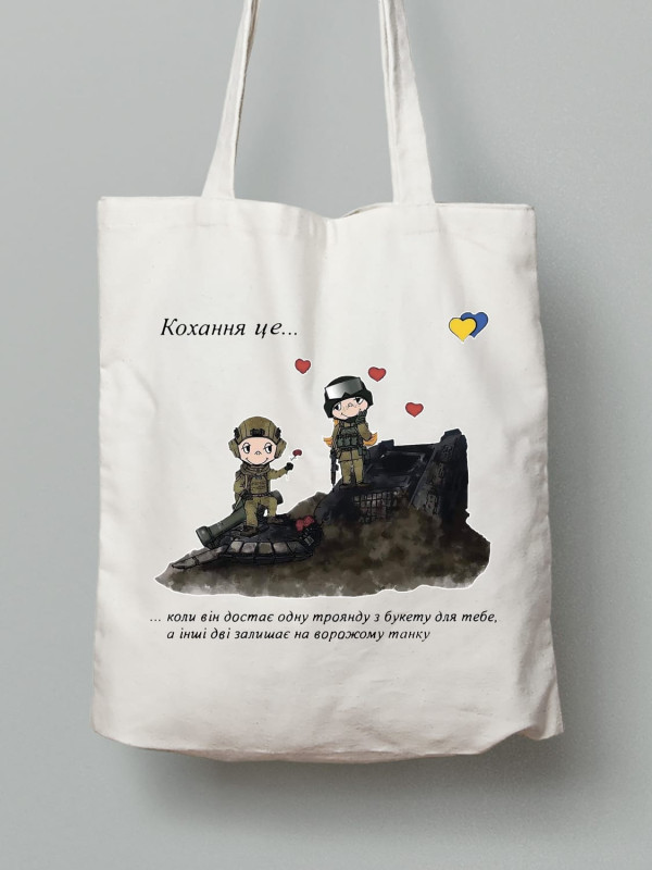 Экосумка из хлопка 38х40см с принтом "Love is...5" (220605)