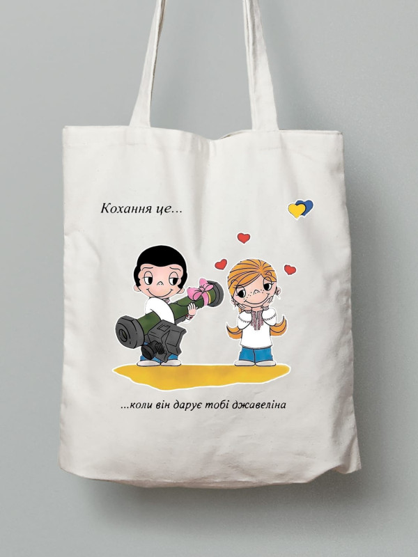 Экосумка из хлопка 38х40см с принтом "Love is...6" (220606)