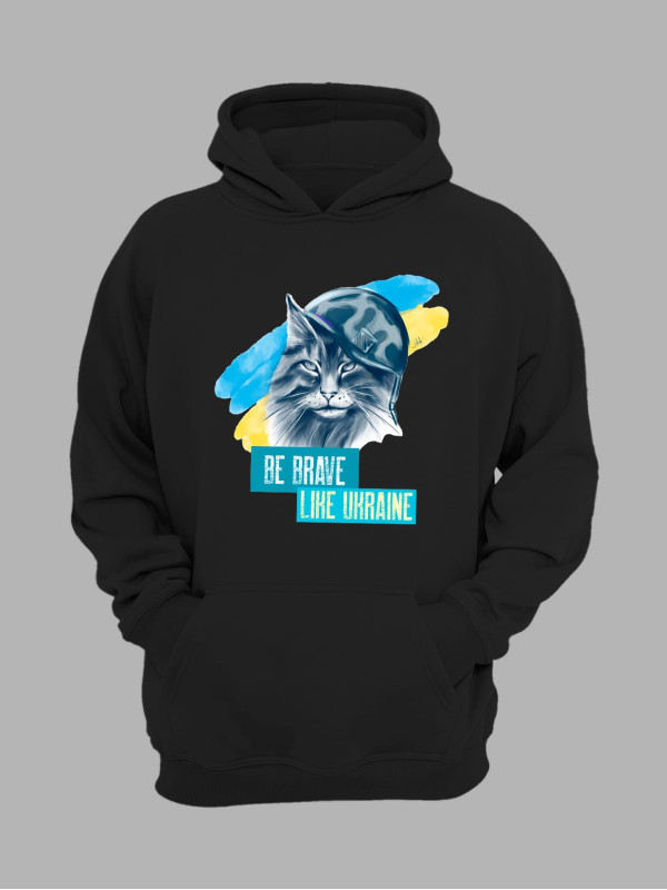 Худі з патріотичним принтом "Be Brave Like Ukraine" будь хоробрим як Україна (220610)