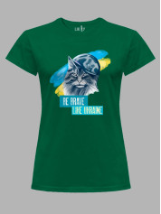 Футболка жіноча з принтом "Be Brave Like Ukraine" (220610)