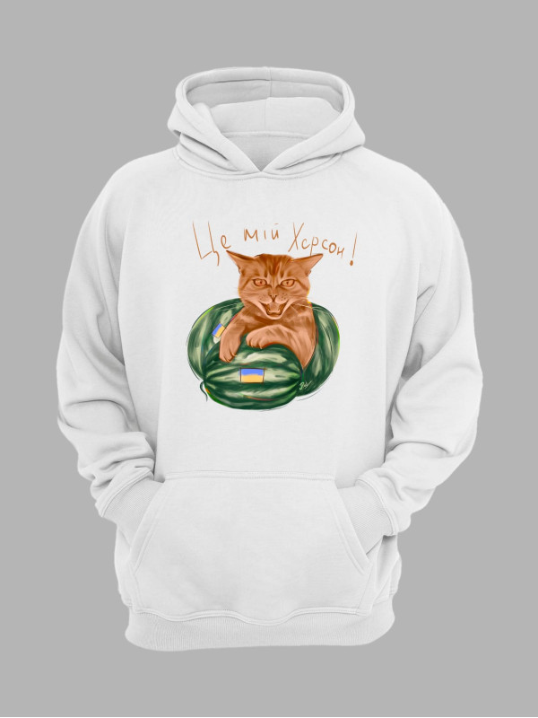 Худі з патріотичним принтом "Це Мій Херсон" (220612)