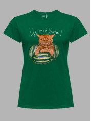 Футболка жіноча з принтом "Це Мій Херсон" (220612)