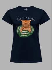 Футболка жіноча з принтом "Це Мій Херсон" (220612)