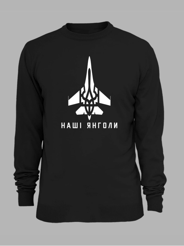 Свитшот с принтом "Наши ангелы" (220705)