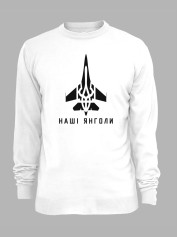 Свитшот с принтом "Наши ангелы" (220705)
