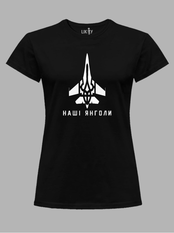 Футболка женская с принтом "Наши ангелы" (220705)