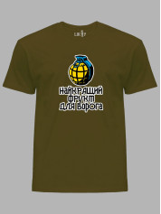 Футболка чоловіча з принтом "Найкращий фрукт для ворога" (220712)