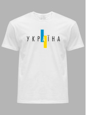 Футболка чоловіча з принтом "Україна назавжди" (220725)