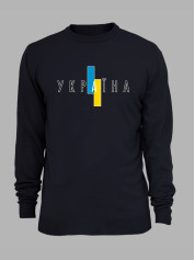 Свитшот с принтом "Украина навсегда" (220725)