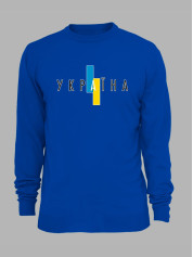 Свитшот с принтом "Украина навсегда" (220725)