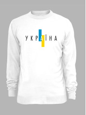 Свитшот с принтом "Украина навсегда" (220725)