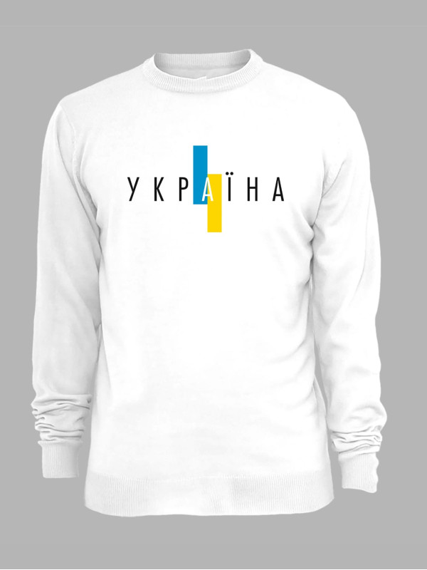 Свитшот с принтом "Украина навсегда" (220725)