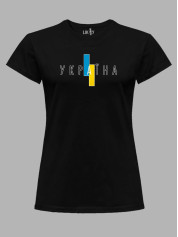 Футболка женская с принтом "Украина навсегда" (220725)