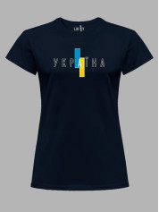 Футболка женская с принтом "Украина навсегда" (220725)