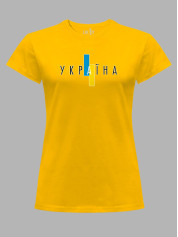 Футболка женская с принтом "Украина навсегда" (220725)