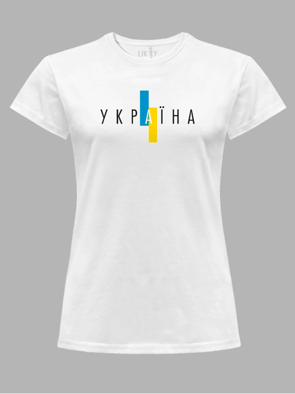 Футболка женская с принтом "Украина навсегда" (220725)