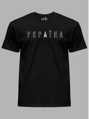 Футболка с патриотическим принтом "Украина первая" (220726)