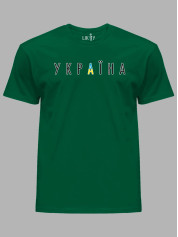 Футболка с патриотическим принтом "Украина первая" (220726)