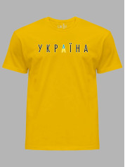 Футболка с патриотическим принтом "Украина первая" (220726)