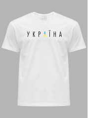 Футболка с патриотическим принтом "Украина первая" (220726)