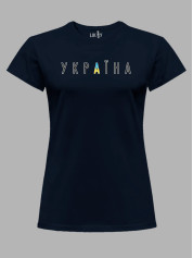 Футболка женская с принтом "Украина первая" (220726)