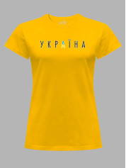 Футболка женская с принтом "Украина первая" (220726)