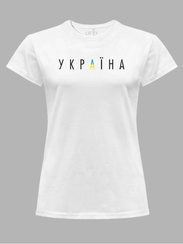 Футболка женская с принтом "Украина первая" (220726)