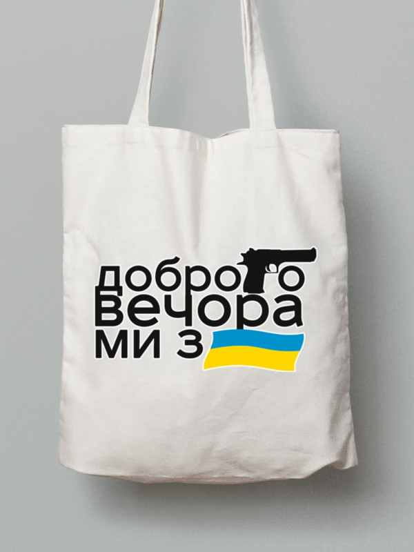 Экосумка из хлопка 38х40см с принтом "Добрый вечер" (220727)