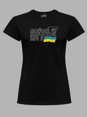 Футболка женская с принтом "Добрый вечер" (220727)
